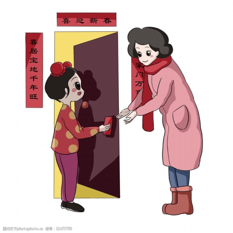 欢天喜地手绘中国风过大年发红包人物插画