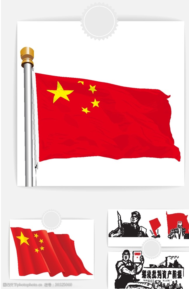 中国共产党党徽党建素材