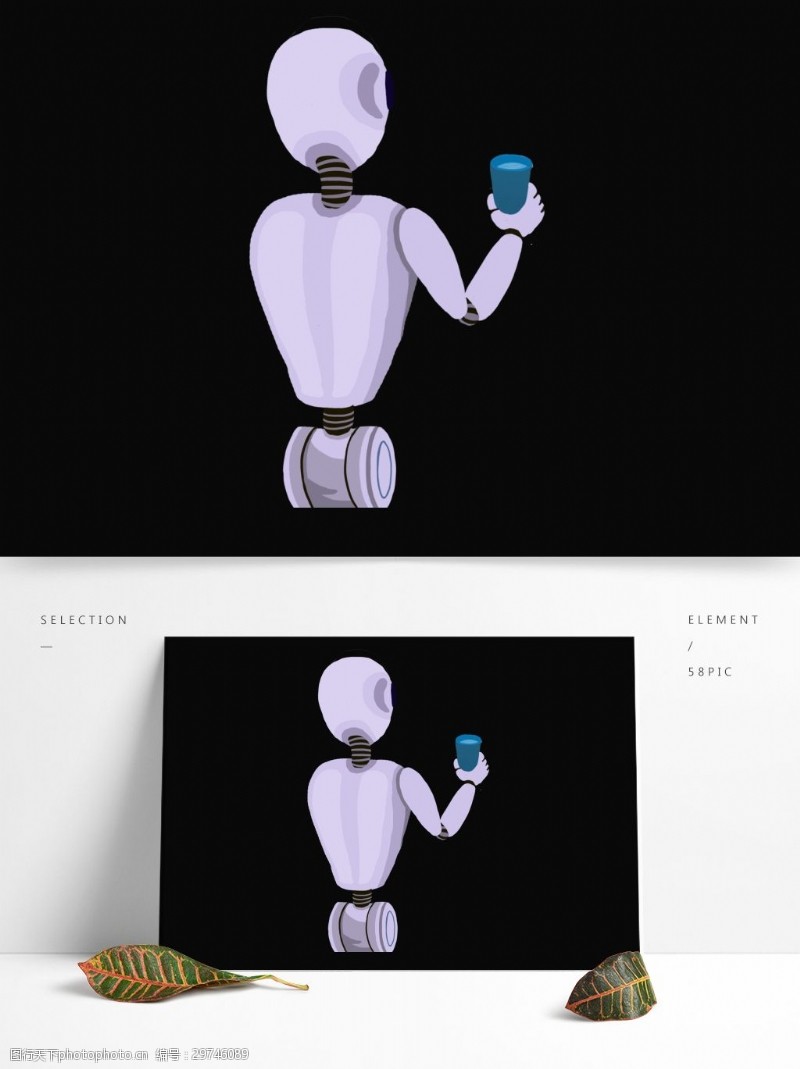 手机管家手绘高科技人工智能机器人端水杯服务人类