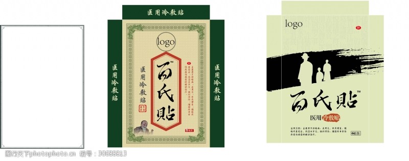 张贴中国古典风包装盒