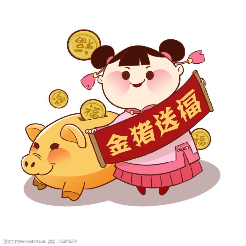 粉红女孩2019中国娃娃金猪送福