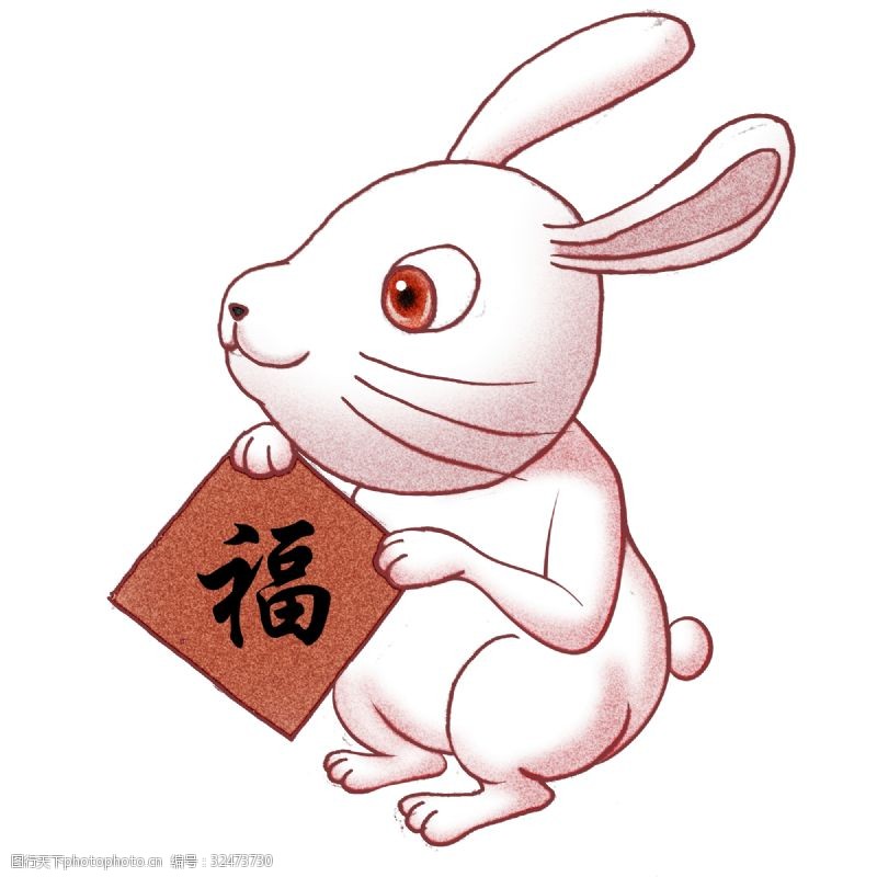 兔年大吉手绘新年中国风兔宝宝