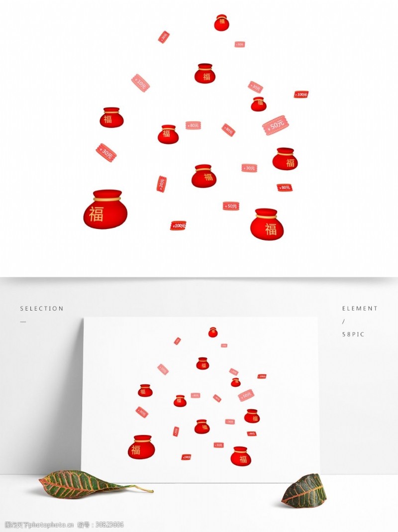 3D红色福袋漂浮福字理财红包C4D装饰