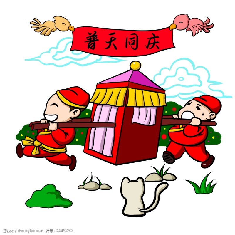中式新娘卡通手绘轿子迎娶新娘插画