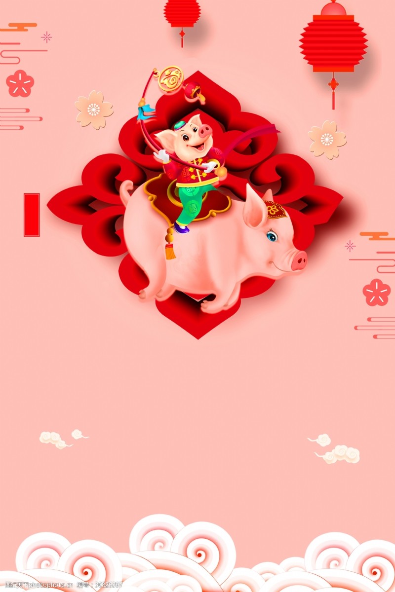 竖版2019猪年新春创意海报背景素材