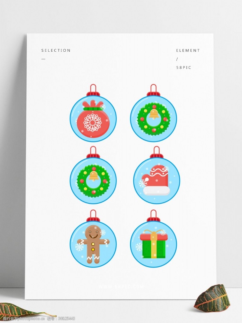 套盒圣诞节元素装饰图标元素雪人蝴蝶结铃铛雪花