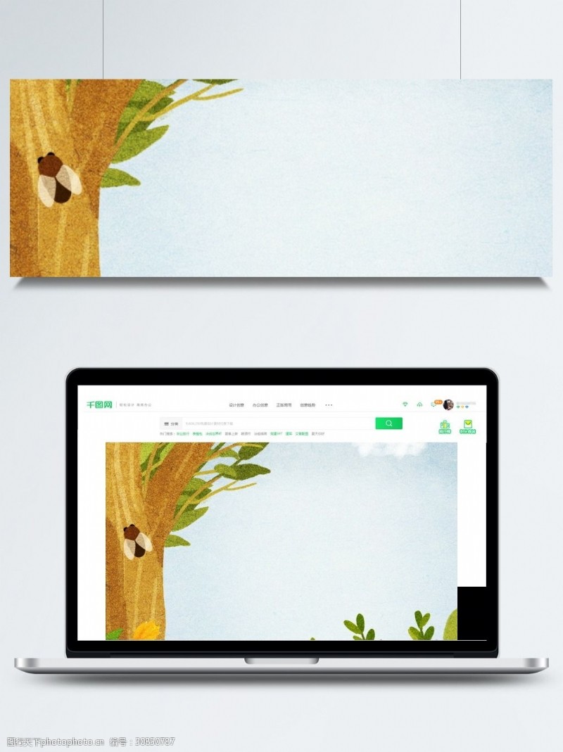 手绘天空设计素材彩绘树木插画背景设计