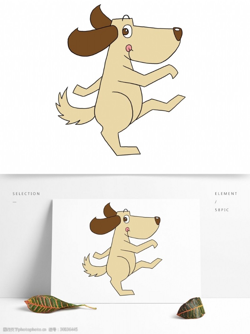 俏皮跳舞的狗可爱手绘卡通