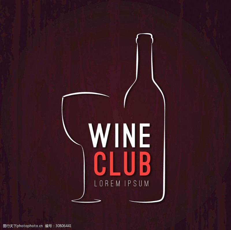 饮料杯手绘葡萄酒俱乐部标志