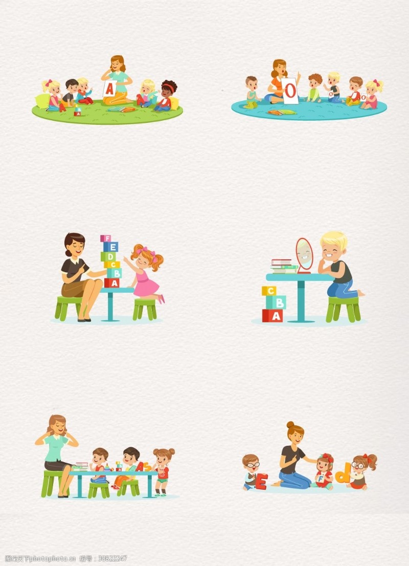彩色幼儿园老师和小朋友学习场景设计