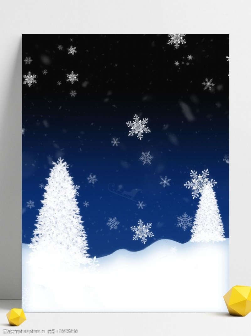 卡通雪地纯原创手绘雪地深夜下雪圣诞树背景