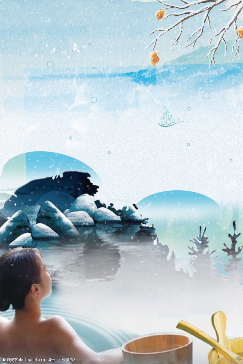 冬季温泉海报背景素材