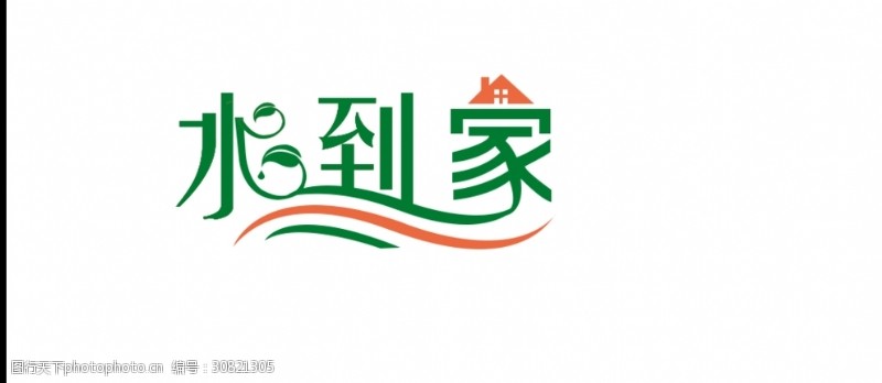 矿泉水创意logo