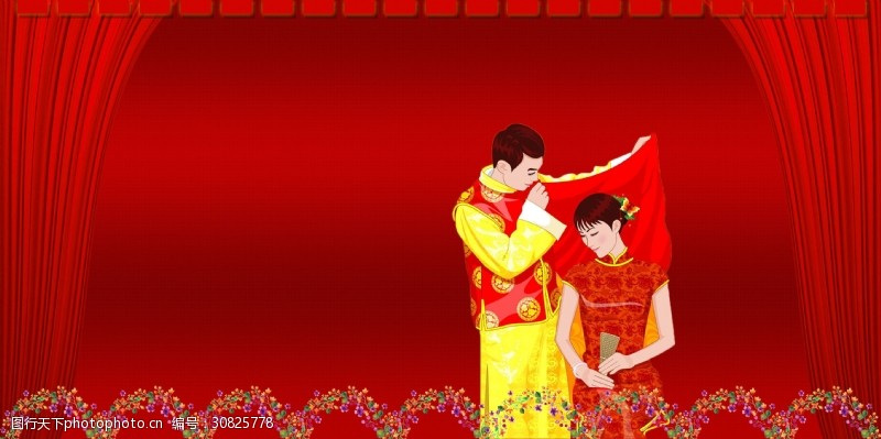 浪漫红色喜庆结婚海报背景素材