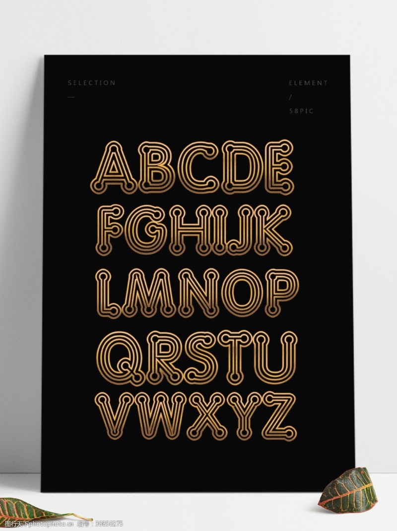 大写字母手绘金色创意金属线条英文字母合集