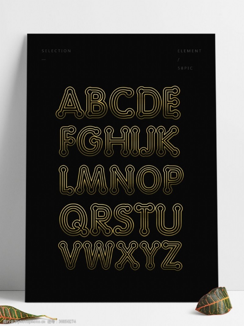 大写字母手绘金色创意英文字母合集