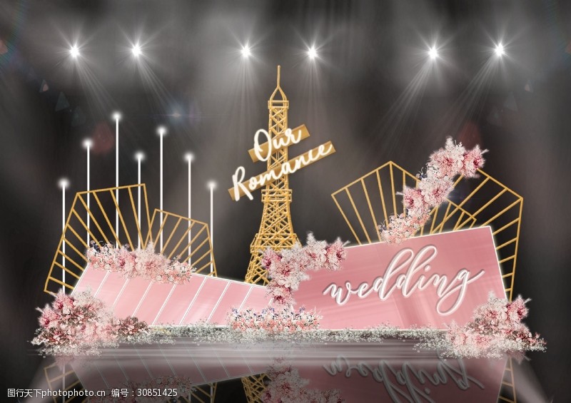 粉色系婚礼粉色巴黎铁塔法式灯柱几何婚礼婚礼效果图