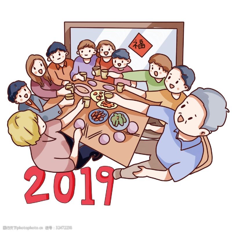 看图手绘卡通2019新年团聚