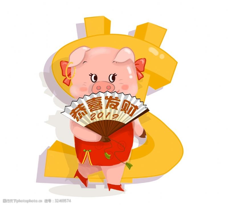 猪年主图猪年新年恭喜发财主题插画