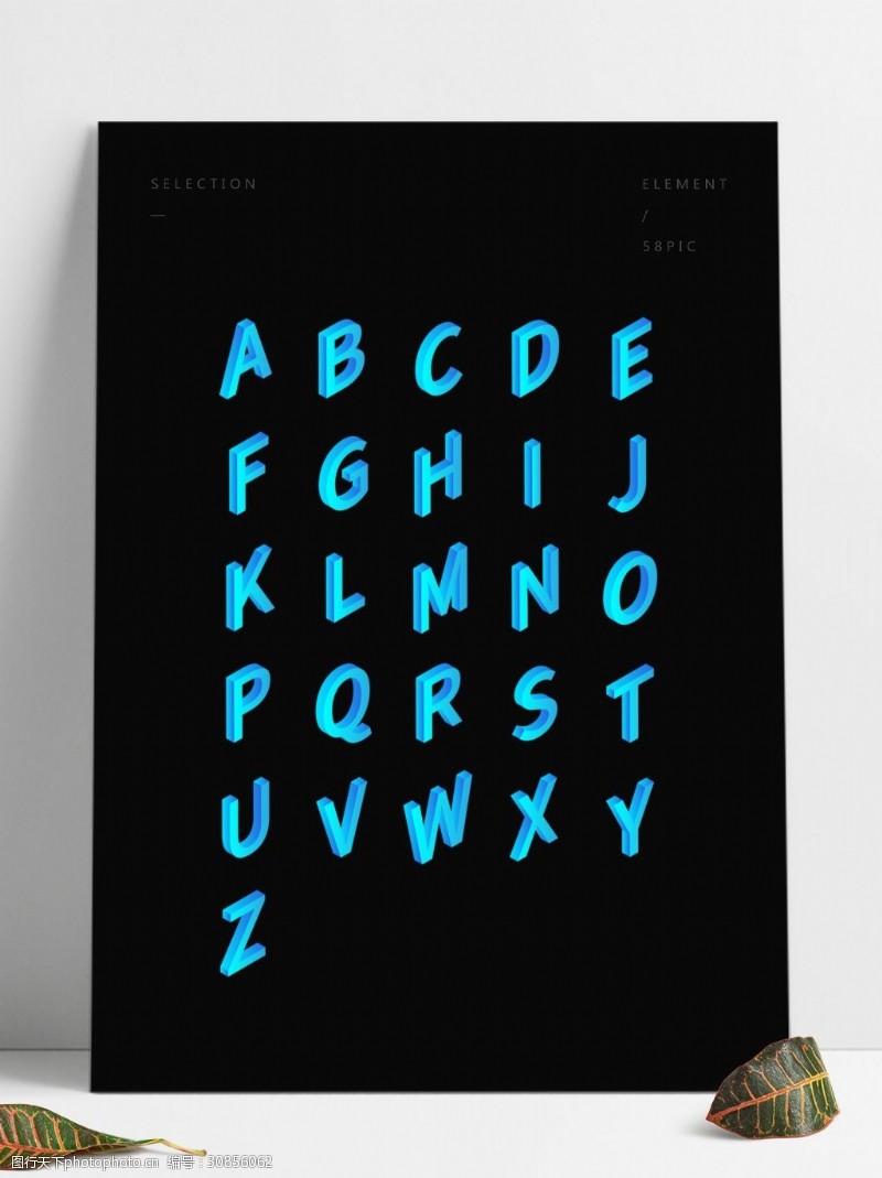 大写字母2.5D二十六个英文字母侧面矢量素材