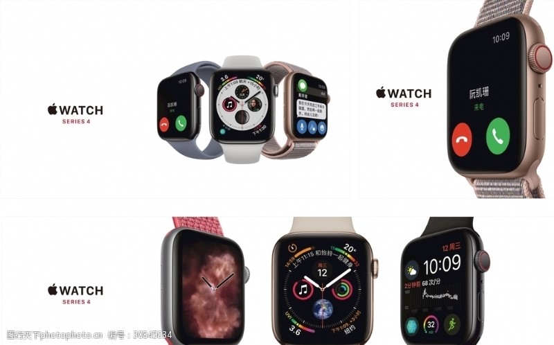 苹果四代苹果手表watch