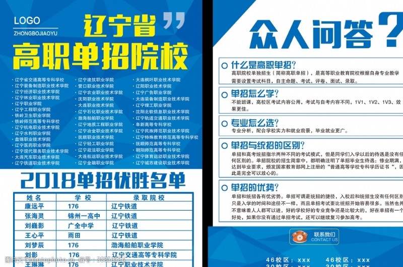 河北墨凡广告有限公司：科技馆公司展厅社区文化学校展馆多宝体育- 多宝体育官方网站- 多宝体育APP下载 DUOBAO SPORTS设计施工一体化专业服务商