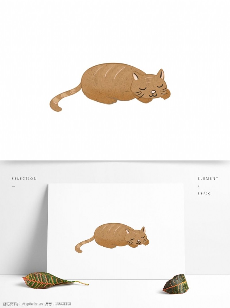 睡着的小猫棕色趴着睡懒觉的卡通小猫可商用元素