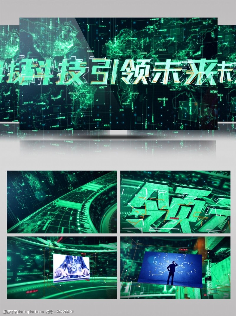 字幕标示大气科技视频企业片头AE模板