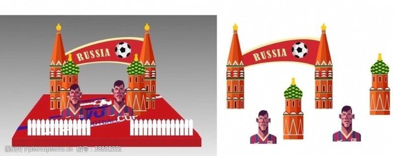 俄罗斯世界杯商场DP点