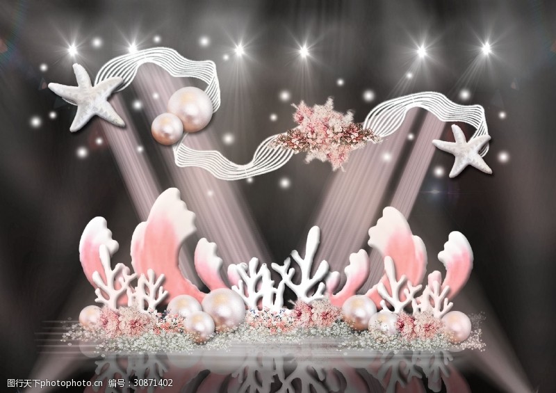 粉色系婚礼粉色海洋浪花珊瑚海星珍珠纱幔婚礼效果图