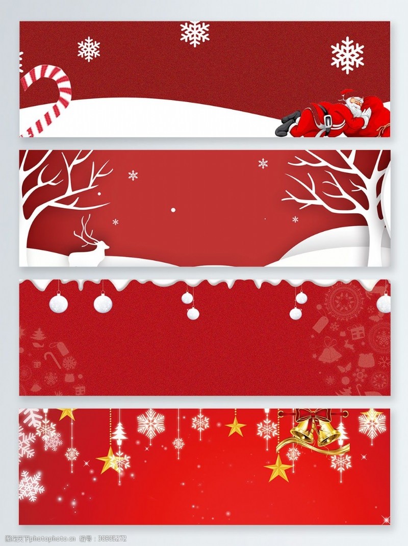 卡通雪地红色圣诞雪地冬天卡通banner背景