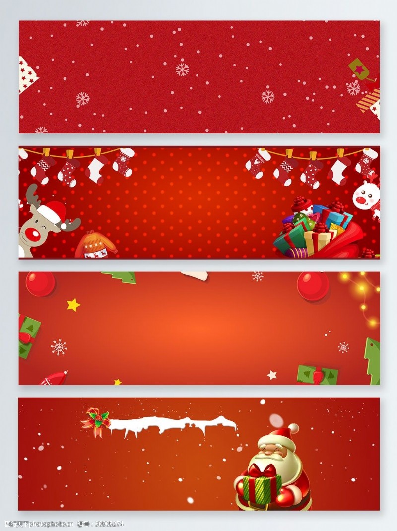 卡通雪地红色雪地冬天色圣诞节banner背景