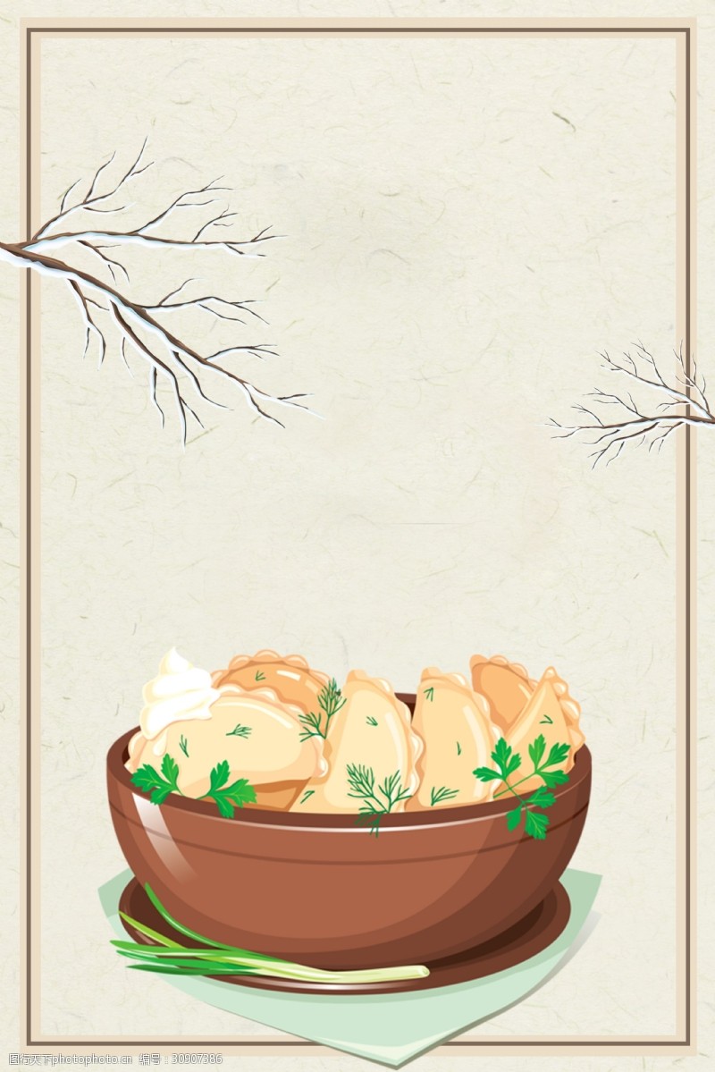 树枝节宣传采绘冬至节气吃饺子背景素材
