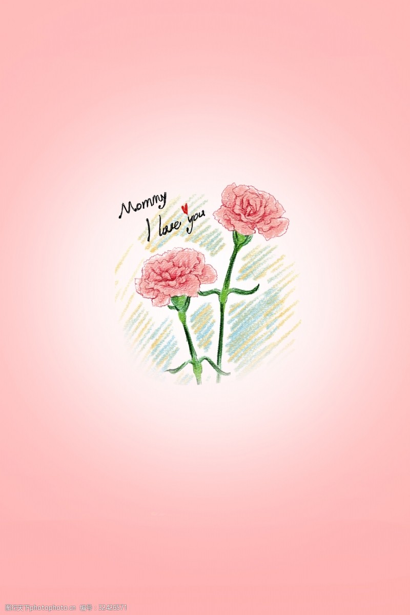 母亲节h5粉色感恩节海报背景