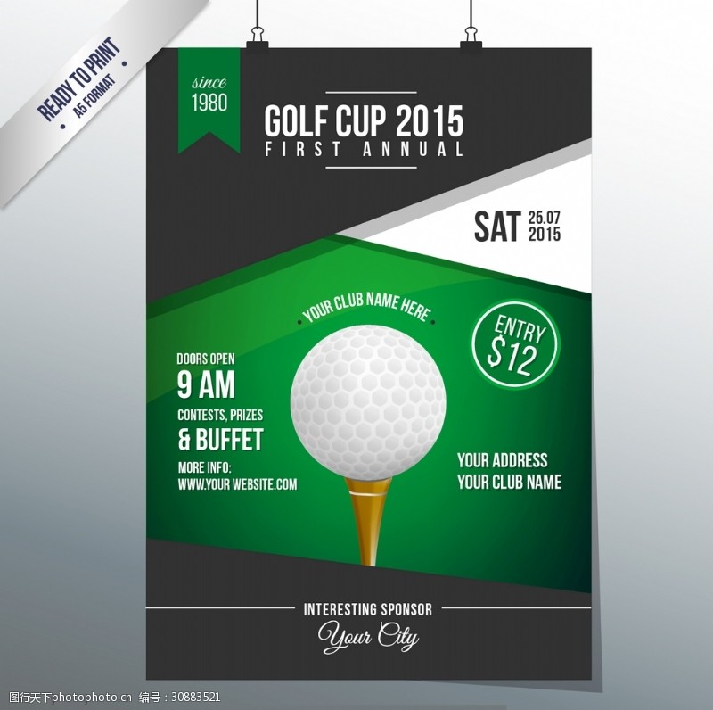 高尔夫比赛高尔夫杯海报
