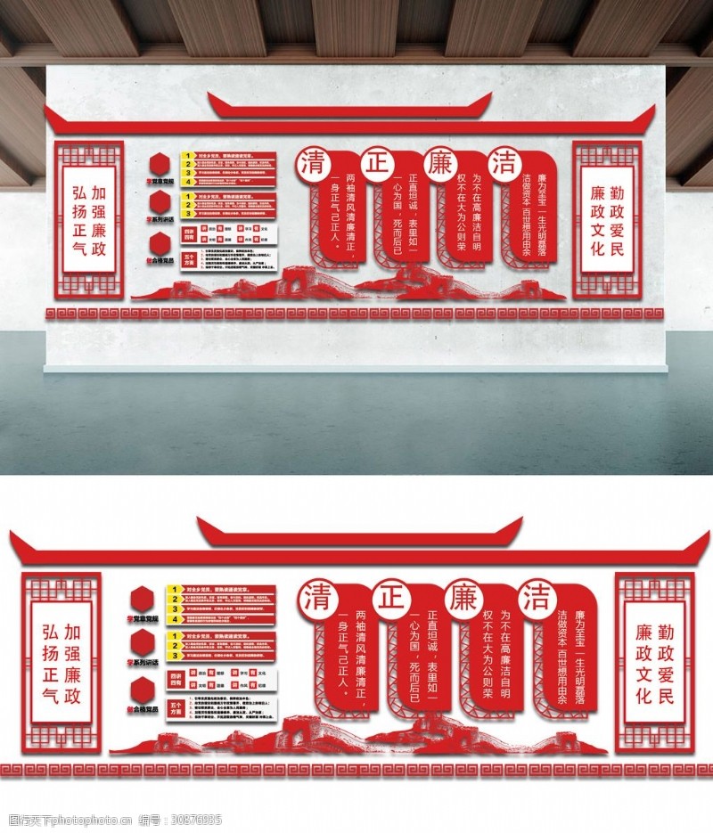 镂空展板红色中国风党建镂空微立体文化墙立体墙
