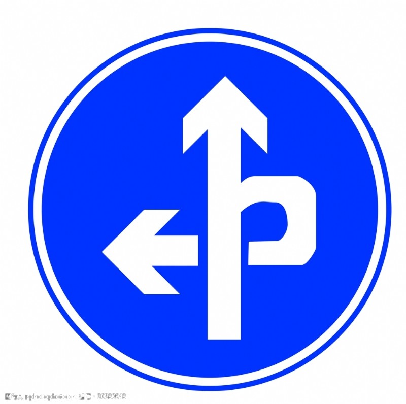 交通指示牌立交直行和左转弯行驶