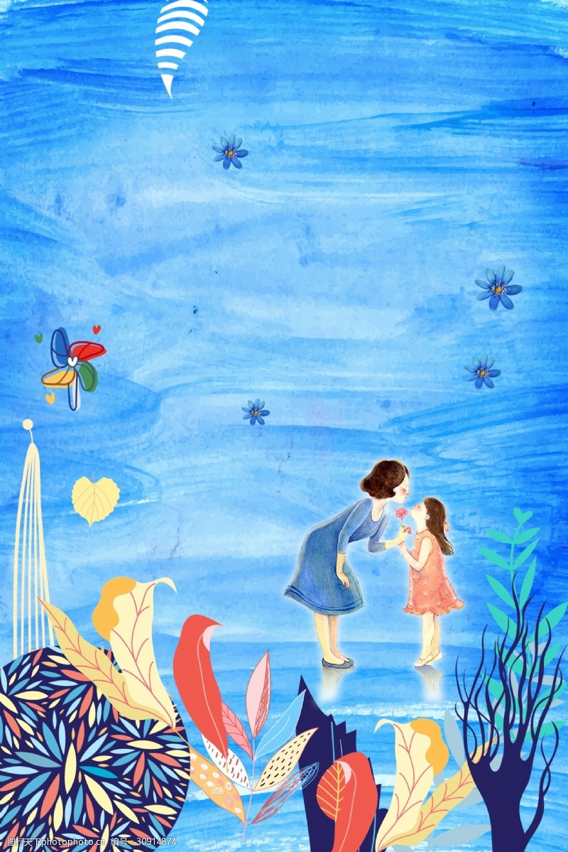 母亲海报彩绘唯美母女感恩节背景设计