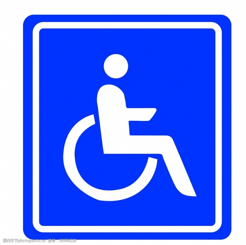 交通指示牌残疾人专用设施