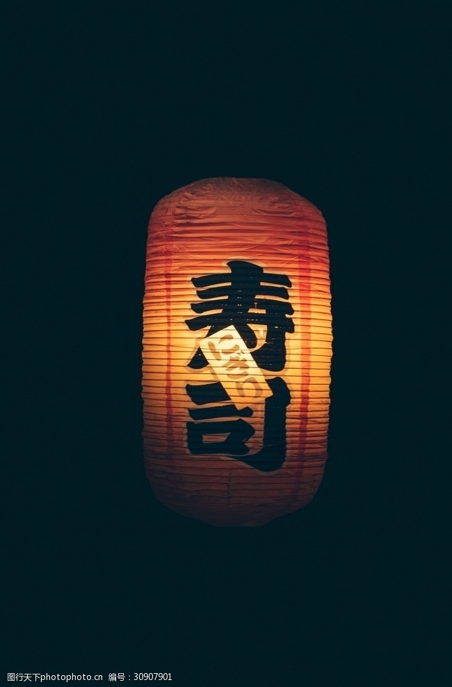百寿字寿司灯笼