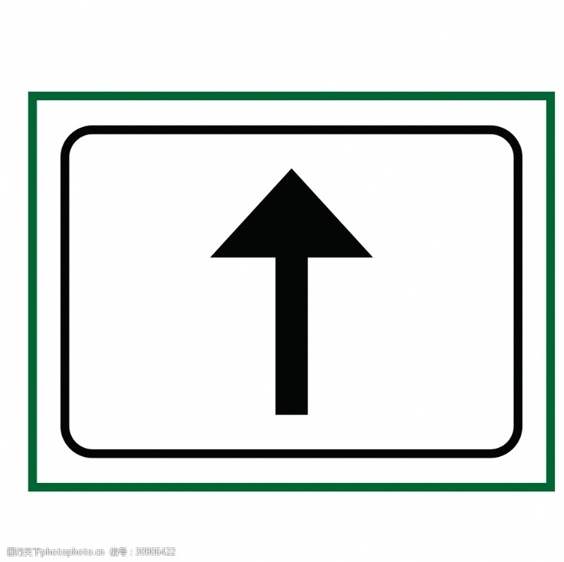 交通指示牌行驶方向