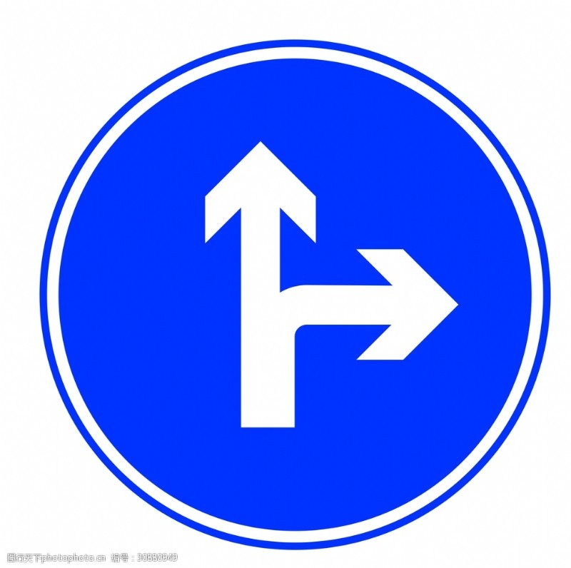 交通指示牌直行和向右转弯