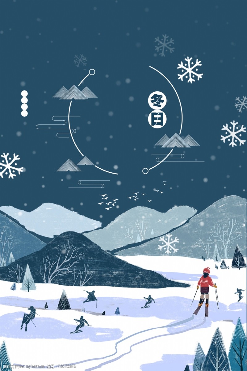 滑板日冬日雪地滑雪背景设计