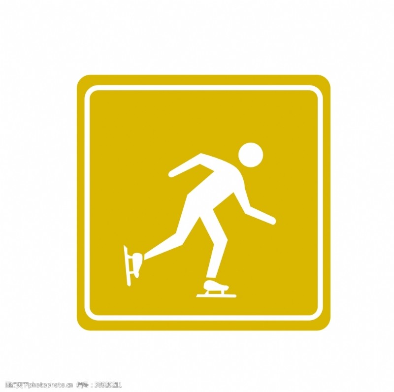 交通指示牌滑冰