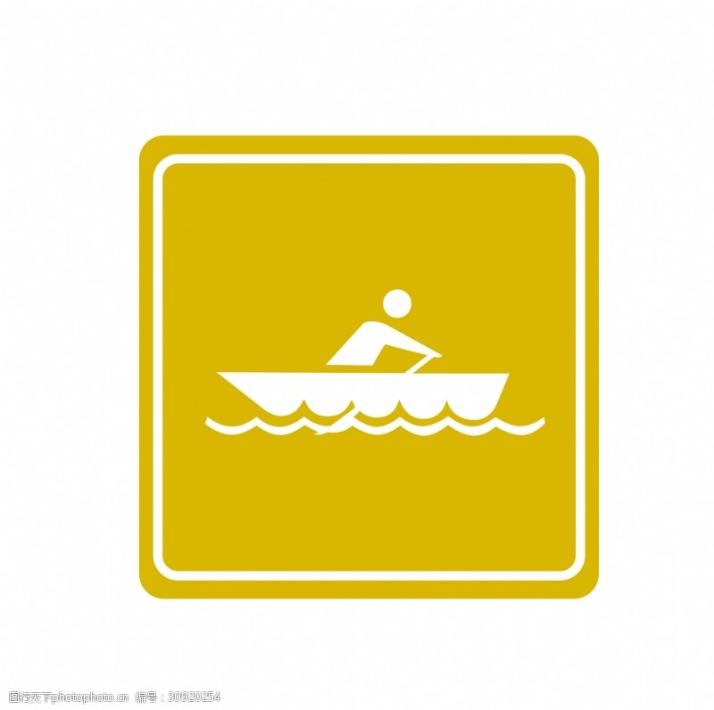 交通指示牌划船