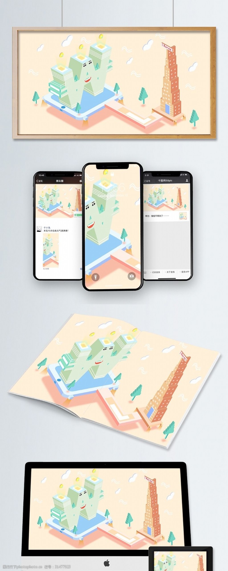 韩币符号图片免费下载_韩币符号素材_韩币符号模板-图行天下素材网