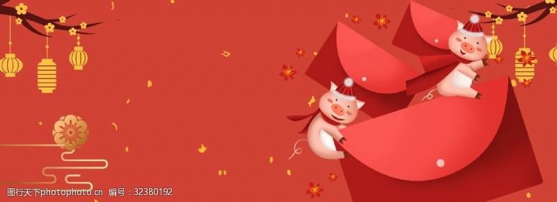 元旦2019猪年红色中国风海报背景