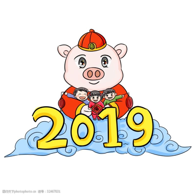 好福气2019猪年新年祝福系列卡通手绘Q版新年好