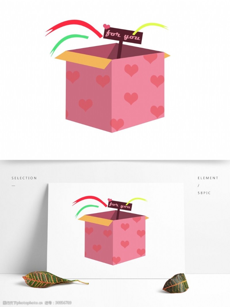 彩色的礼盒打开的粉色礼物盒