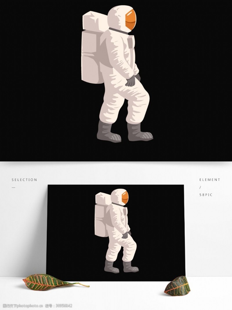 简约创意穿白色太空服的宇航员可商用元素